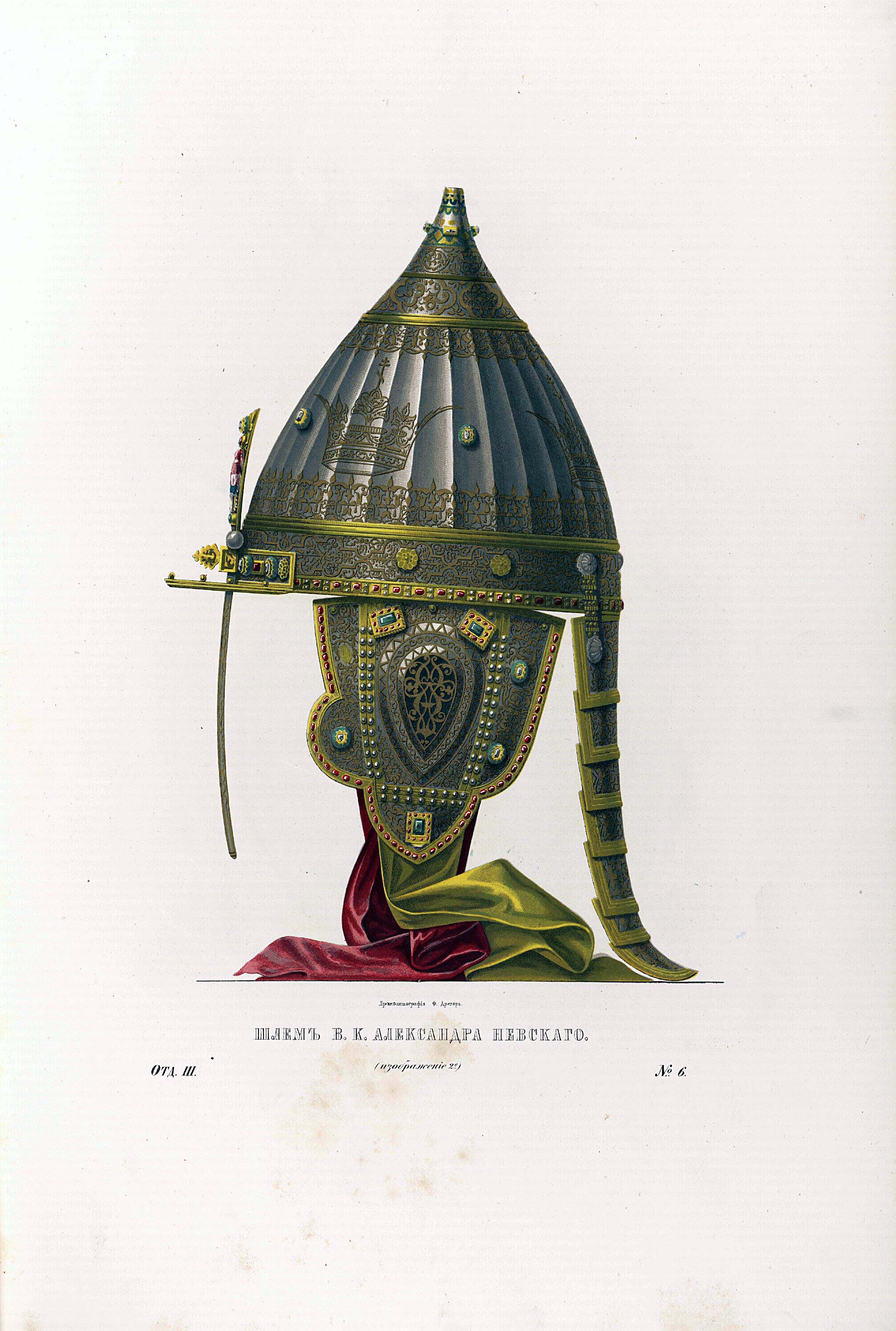 «Большая ерихонка» Царя Михаила Фёдоровича, шлем Александра Невского
